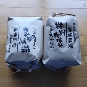【無洗米20kg】特別栽培米コシヒカリ 202...の詳細画像1