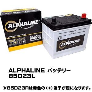 KBL RK-S Super バッテリー 90D23L-R メンテナンスフリータイプ 振動