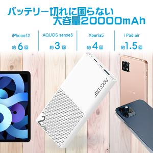 モバイルバッテリー 高速充電 QC3.0 US...の詳細画像1