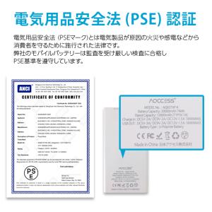 モバイルバッテリー 高速充電 QC3.0 US...の詳細画像5