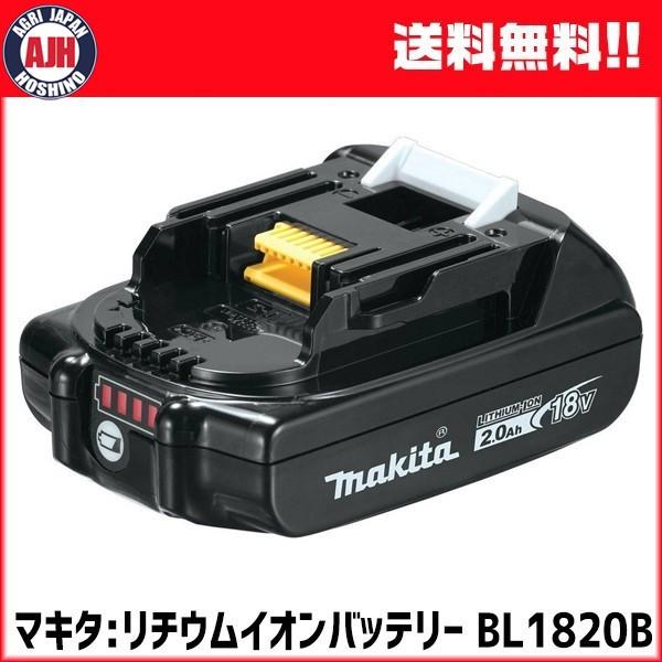 マキタ A-61715 リチウムイオンバッテリー BL1820B 18V