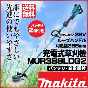 マキタ（makita） MUR1601N 電気草刈機 100V電動式 ナイロンコード