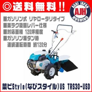 クボタ ミニ耕運機の商品一覧 通販 Yahoo ショッピング