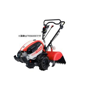Kubota（クボタ） 耕運機 Haruna smart TRS7000 標準ロータリー仕様