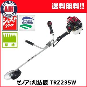 ❨ 終了❩ゼノア26cc草刈機 刈払機 TRZ265W ゼノア 刈払機 TRZ265W エンジン式 草刈り機 : 農業ショップアグリ