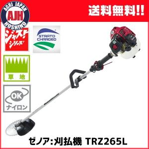 草刈機 ZENOAH ゼノア 刈払機 BC3510DW1-EZ 造園・山林プロ向け刈払機