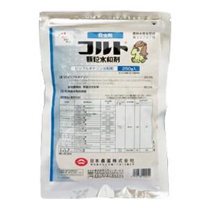 コルト顆粒水和剤 250g｜agrimart