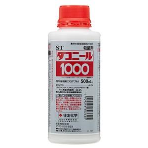 ダコニール1000 500ml