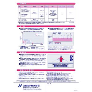 水稲用初期除草剤「デルカット乳剤 」500mlの詳細画像2