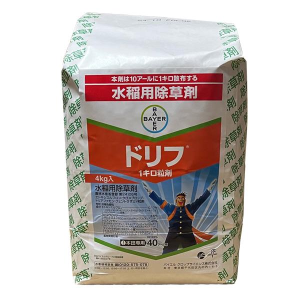 水稲初中期一発除草剤「ドリフ1キロ粒剤」4kg