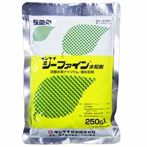 ジーファイン水和剤 250g