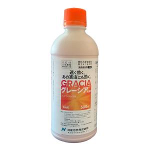グレーシア乳剤 500mlの商品画像