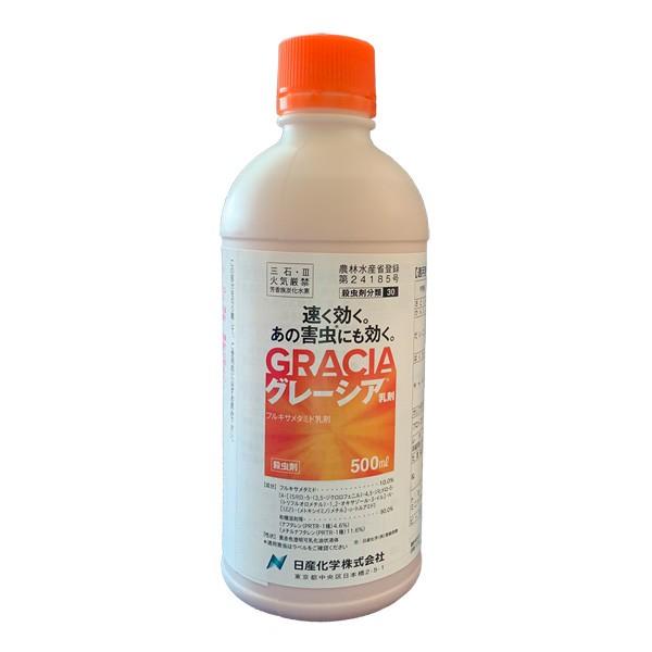 グレーシア乳剤 500ml