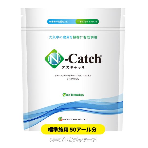 窒素固定細菌 N-Catch 6.25g
