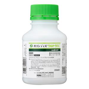 オロンディス ウルトラSC 250ml