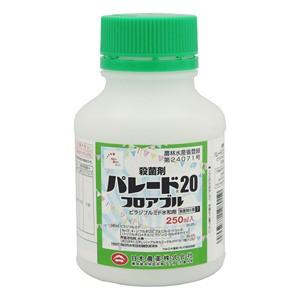 パレード20フロアブル 250ml｜agrimart