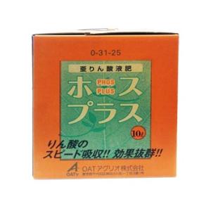 滴下美人II（デルカット乳剤・イネゼットEW用摘下装置） : アグリ