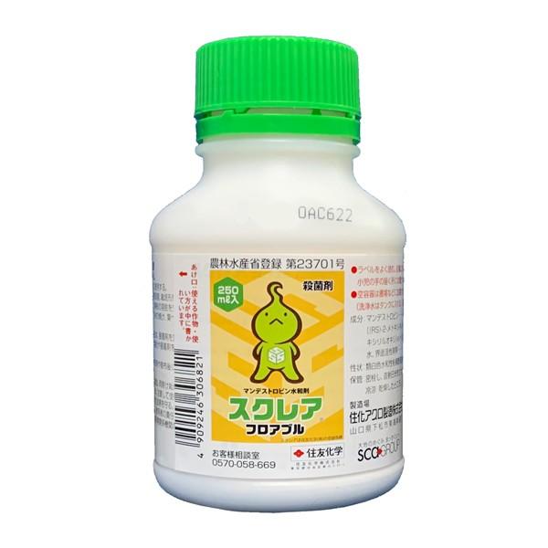 スクレアフロアブル 250ml