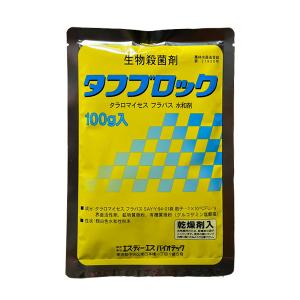 水稲微生物殺菌剤 タフブロック 100g｜agrimart