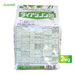 ネキリムシ 殺虫剤 コガネムシ 駆除 日本化薬 ダイアジノン粒剤5 3kg