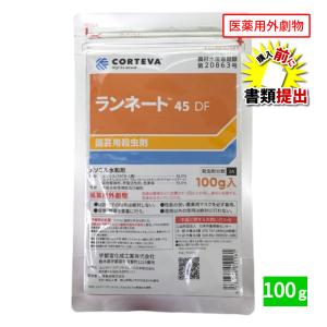 医薬用外劇物 ランネート45 DF 100ｇ