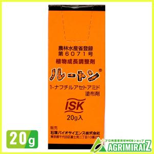 発根促進剤 20g ルートン 20g入 石原バイオサイエンス｜農薬・園芸用品・アグリミライズYahoo!店