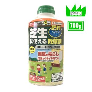 オオアレチノギク イネ科 日本芝 除草剤 シバニードグリーン粒剤 700g｜agrimiraiz