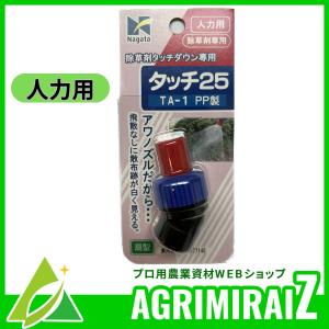 ホンダ（HONDA） 動力散布機 用 タンク排出 キャップ WJR2210 WJR2215