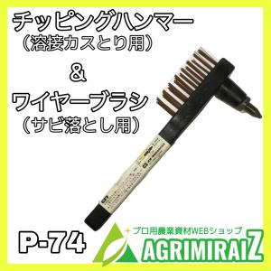 SUZUKID（スズキッド） ホースバンド スター電器製造 ホースバンド2個