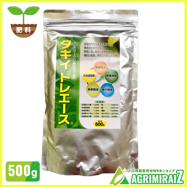 複合肥料 家庭園芸 トレハロース入り微量要素肥料 タキイ トレエース 500g