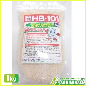 顆粒HB-101 1kg : 農業資材専門店 農援.com - 通販 - Yahoo!ショッピング