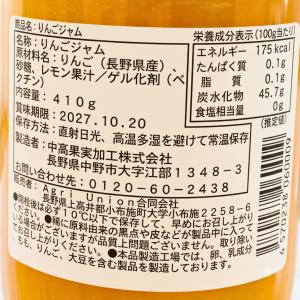 【1,000円ポッキリ】長野県産りんご100%...の詳細画像2