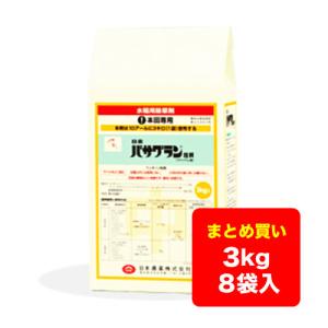 ケース販売】水稲除草剤 流星 ジャンボ 400g×20袋 送料無料 ※沖縄県