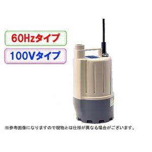 工進（KOSHIN） 清水用水中ポンプ (循環用)ポンディフルタイム FT-525