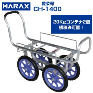 アルミラインナー アルミ製ライン引き 畑の線引き器 槍木産業 : ザ