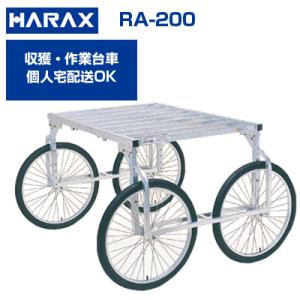 昭和ブリッジ 万能作業台車 AW-1 チューブタイヤ 有効幅1,600mm x 有効