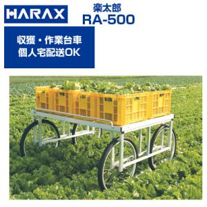 電気柵セット 電気柵ソーラー 電気柵本体 アポロ エリアシステム SP