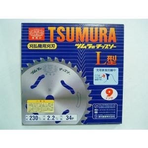 ツムラ 刈払機用チップソー L-52型 オールラウンド 255X52P 1枚 : 山