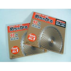 シンゲン めちゃかる スーパー林童 255×40P 1枚組 : プランハーベ