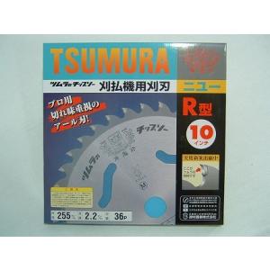 チップソー 替刃 ツムラ L-52 10枚セット (255mm) (52枚刃
