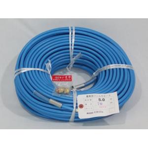 丸山製作所 純正部品 スプレーライトホース φ10mm x 130M G3/8金具付