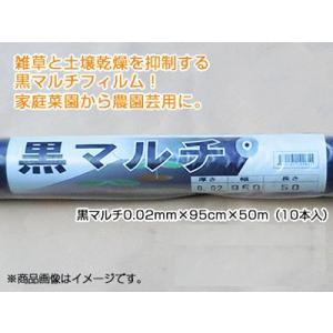 個人宅OK シンセイ シルバーアルミマルチ 0.02mm X 95cm 200m 5本 農業