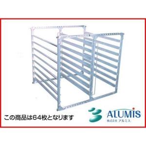 個人宅配OK) ハラックス アルミ製 育苗箱 苗コンテナ 運搬器