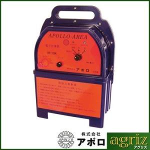 保証付| 3時間延長機能付き 電気柵 ゲッターEX (118) EXT12-3 電気牧柵