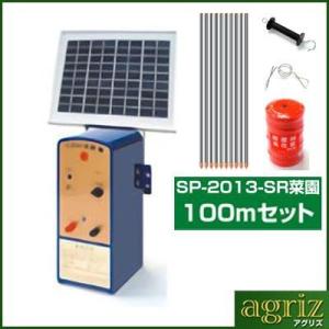 末松電子 電気柵 Quick 600 Solar ソーラー発電 電気さく本器 クイックシリーズ クイック600ソーラー 商品詳細