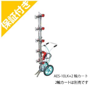 みのる産業 静電ノズル・静電噴口 (一般型) FS-40 : アグリズ ヤフー