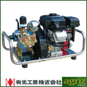 マルナカ　セット動噴 マルナカ セット動噴 動力噴霧器 APC31E22 農薬散布 消毒
