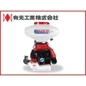 有光工業 ARIMITSU 背負動力散布機 SGE-3013 (動散 散粉機 散粒機