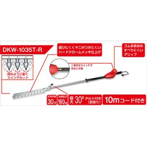 アルス 電動バリカン DKW-1035T-R ...の詳細画像5