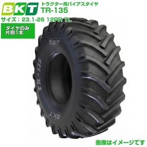 BKT トラクタータイヤ TR135 23.1-26 12PR TL 1本 チューブレス バイアスタイヤ 農機用 TR-135 在庫確認後配送手配